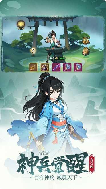 剑与江山BT送永久VIP下载