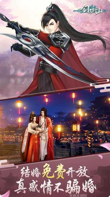 剑与江山BT送永久VIP激活码