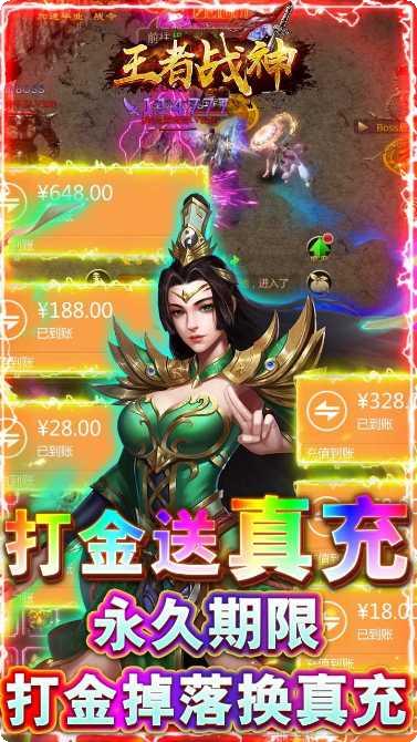 王者战神首战首区下载