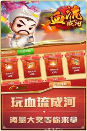 华尚红中麻将技巧分享