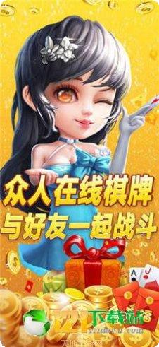 华尚红中麻将安卓版