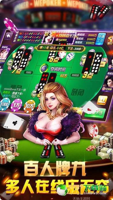 锦醇棋牌ios版