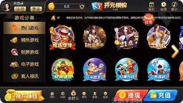 锦醇棋牌玩法介绍