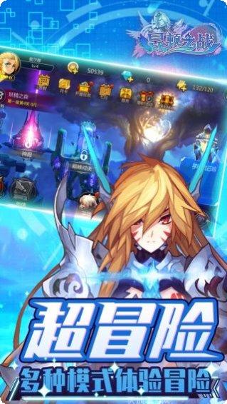 昆顿之战装备获取