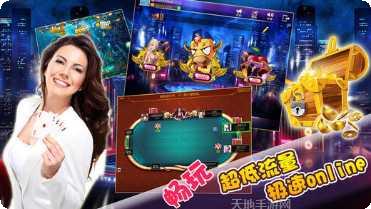 真人四人麻将下载