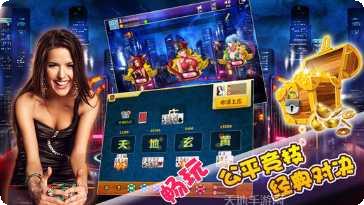 真人四人麻将在线玩