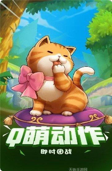 萌点星球下载方法