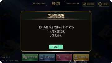 老k棋牌安卓版