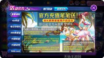 老k棋牌苹果版
