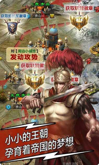 大唐文明策略玩法