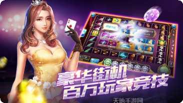 星耀棋牌下载最新版本