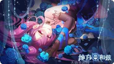 纯白和弦游戏攻略
