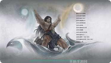 鬼谷八荒082028游戏评测