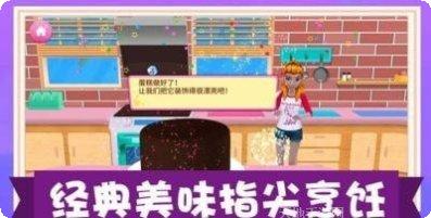 模拟美食烹饪小店顾客服务技巧