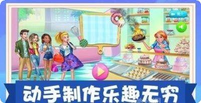 模拟美食烹饪小店食材采购指南