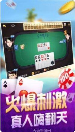 2558棋牌游戏下载