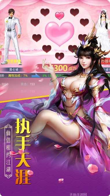 百战天下手游攻略