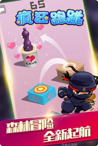 疯狂跑跳角色推荐