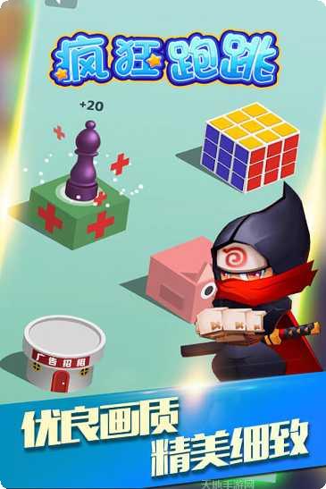 疯狂跑跳挑战模式