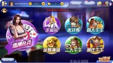 掌上娱乐玩法介绍