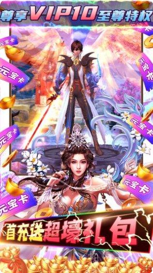 天灵诀BT送648充值攻略