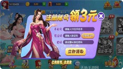盈福娱乐更新