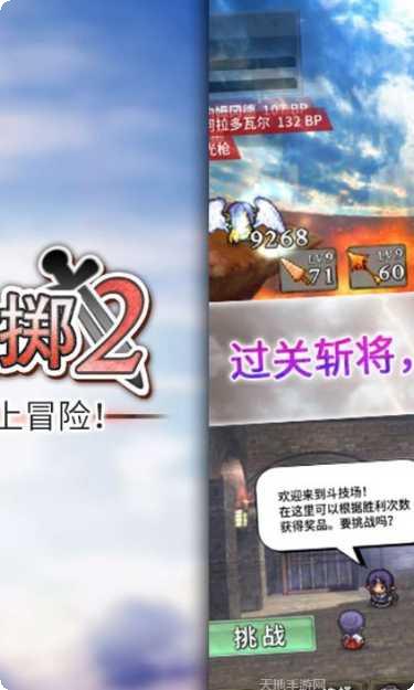 武器投掷2下载地址