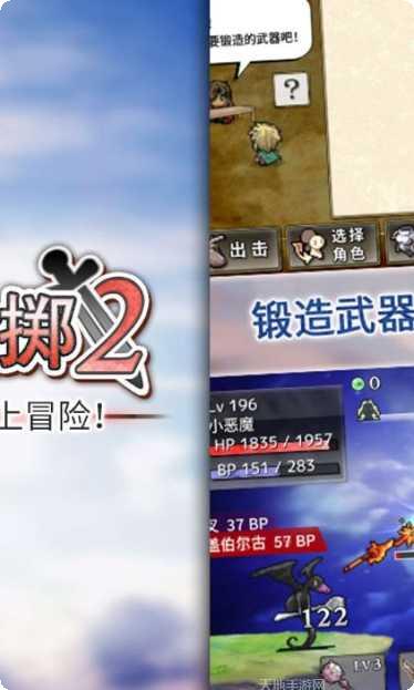 武器投掷2攻略大全