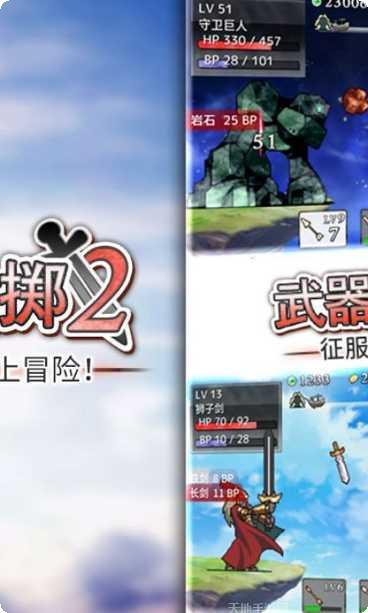 武器投掷2玩家社区