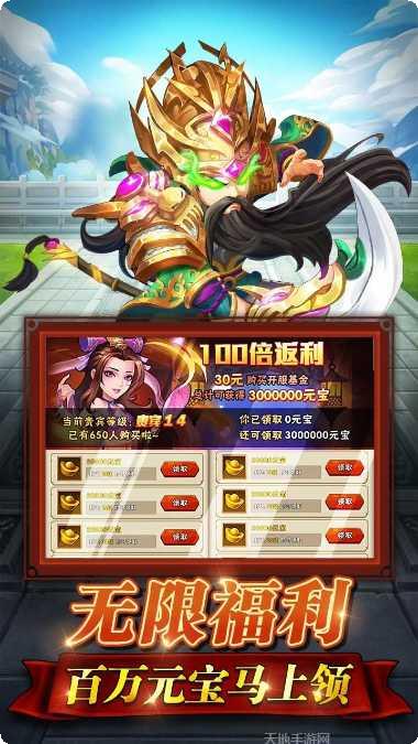 水浒乱斗最强阵容搭配
