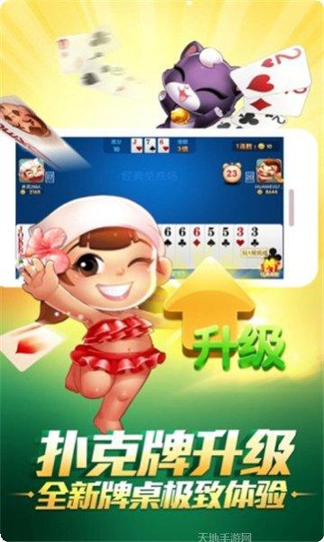 5788棋牌最新版本