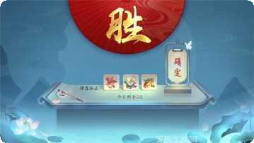 魔道仙人装备搭配