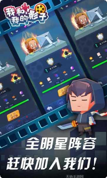 我和我的血条游戏攻略