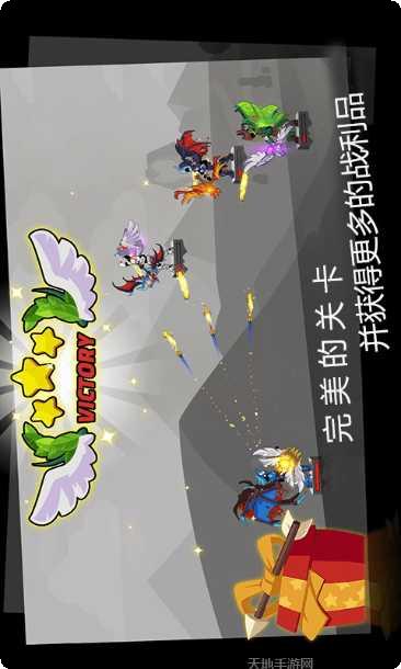 弓箭骑士团攻略
