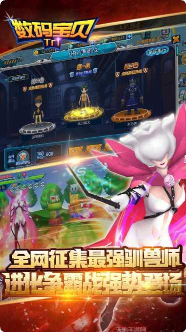 数码宝贝tri副本攻略