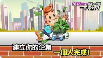 从零开始的大冒险攻略