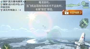 战争雷霆高爆传奇下载