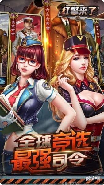 红警来了果盘版礼包码