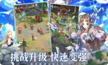 塞尔奇缘手游攻略