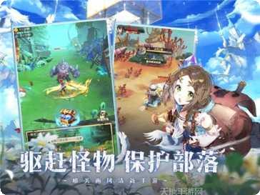 塞尔奇缘副本挑战