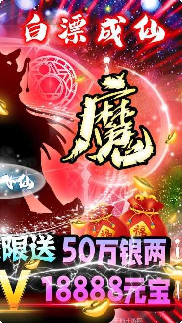 天外飞仙御剑问情角色