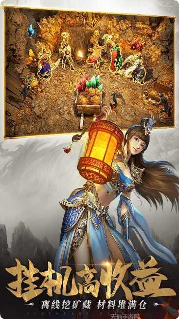 一刀传世新大陆降临激活码