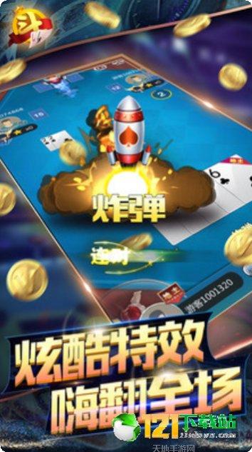 皇冠拼十游戏技巧