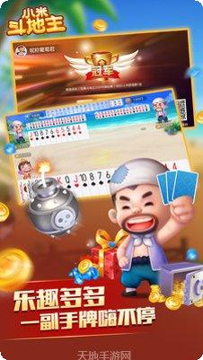 皇冠拼十游戏规则