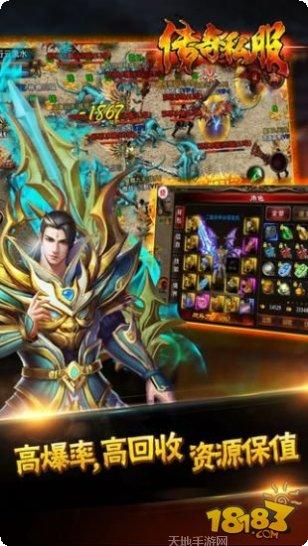 传奇私服合击职业