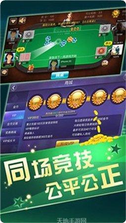 单机斗牛游戏免费版