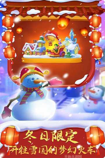 梦想城镇无限金币钻石攻略