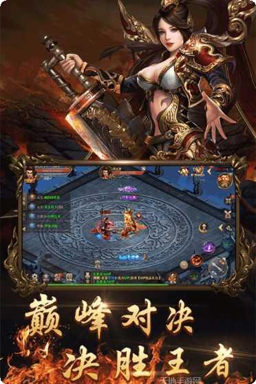 暗黑魔武传奇下载