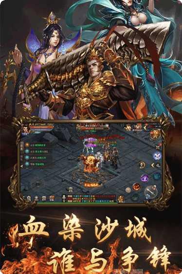 暗黑魔武传奇礼包