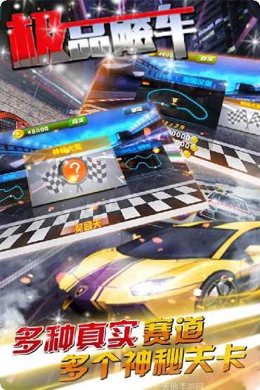 极品飙车赛车技巧